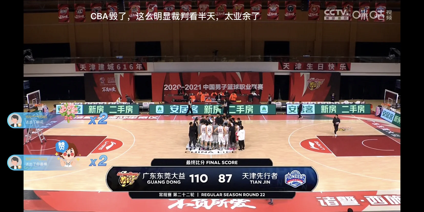 爱游戏官网-科维托娃在SKT比赛中重要助攻，大比分获胜引发热议！的简单介绍