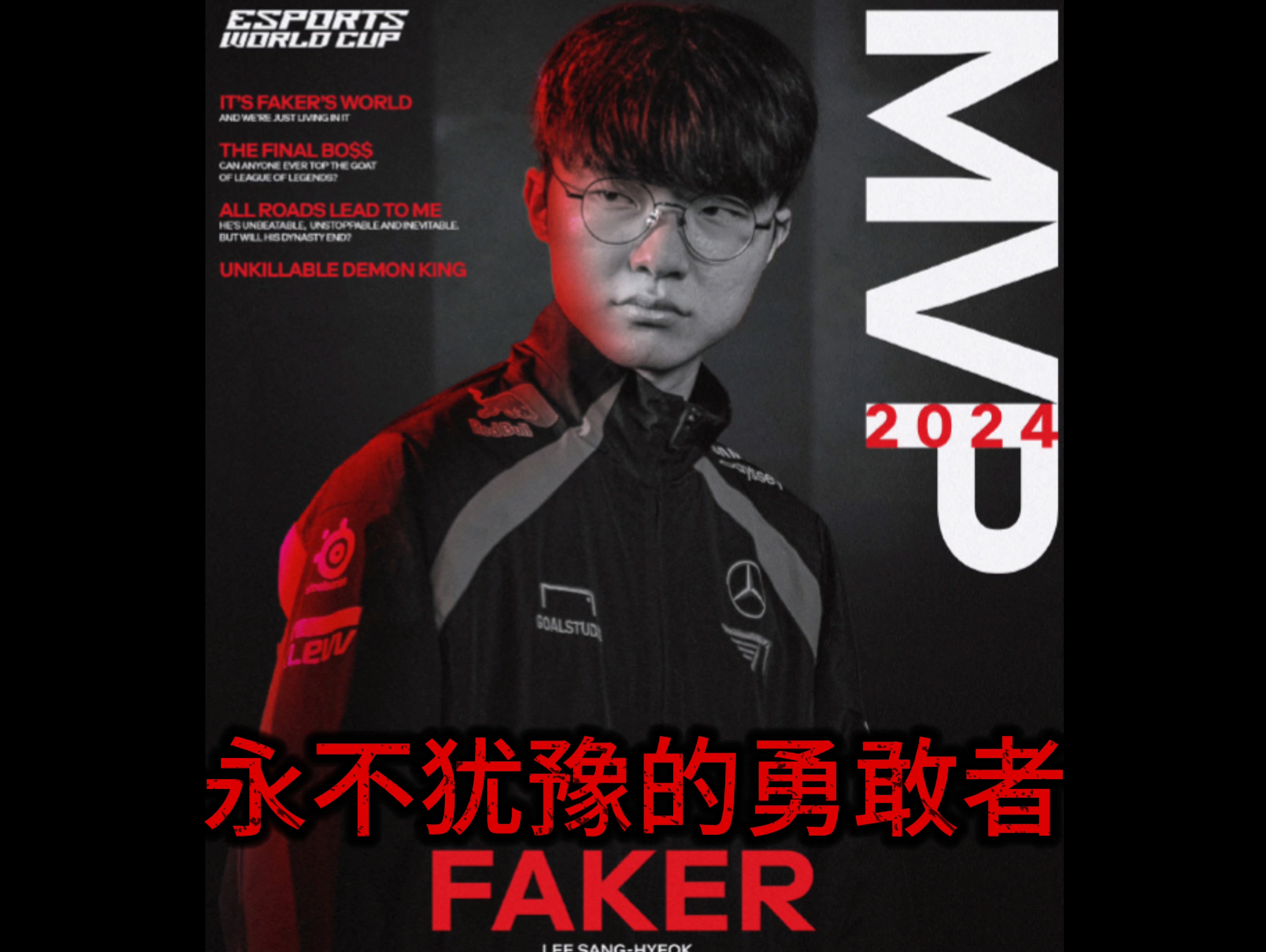 Faker新星险胜表现突出，TL前途光明！