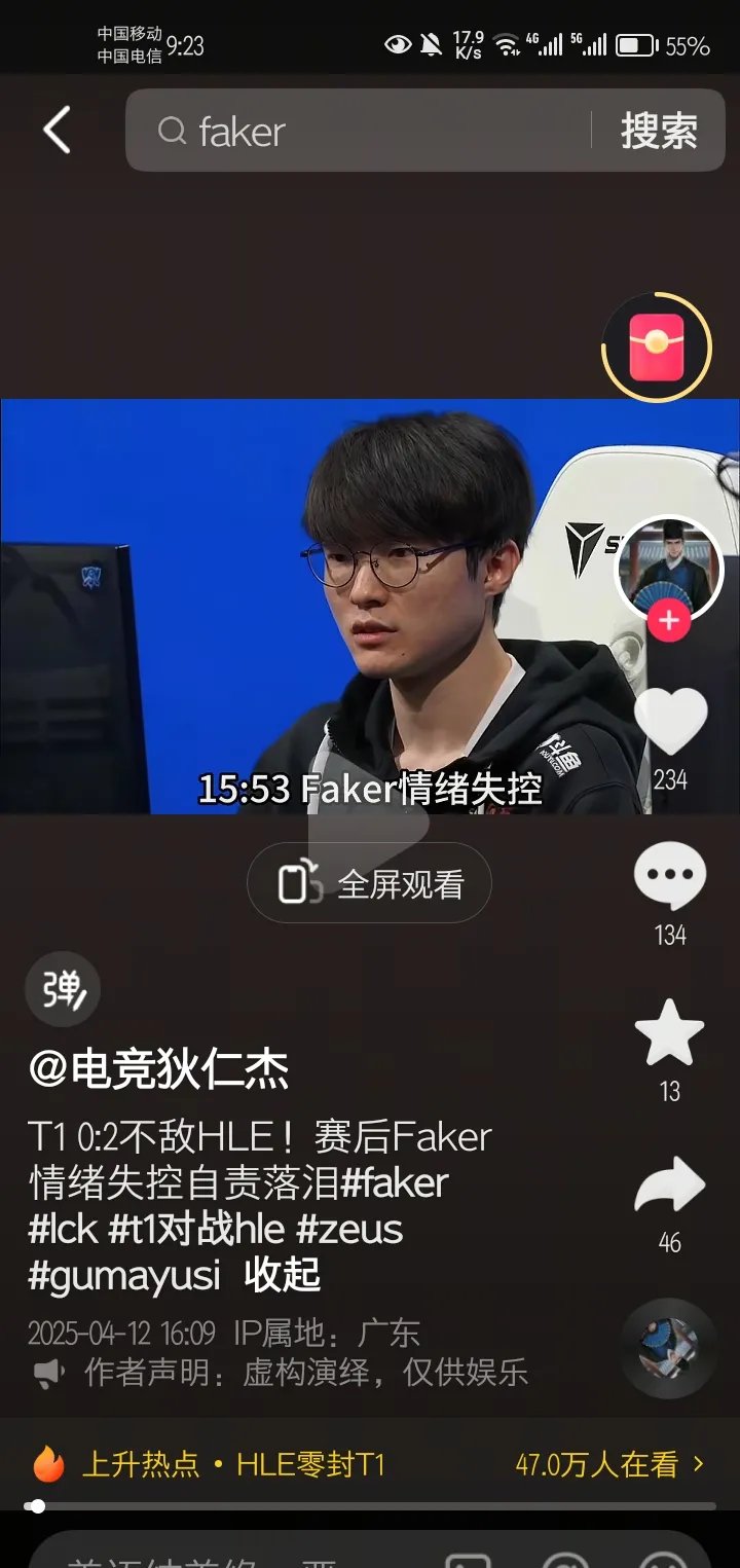 Faker新星险胜表现突出，TL前途光明！